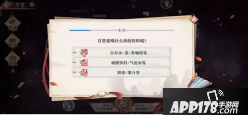 狐妖小红娘黑科技寻梦系统