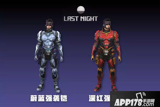 明日之后爆料 新护甲&新无人机即将登场