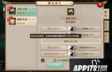 问道手游天倾石获得途径