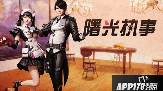 明日之后9月26日更新公告 后工业时代即将开启