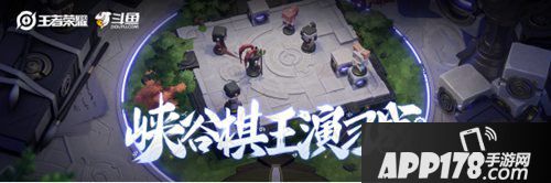 王者荣耀王者模拟战上线在即