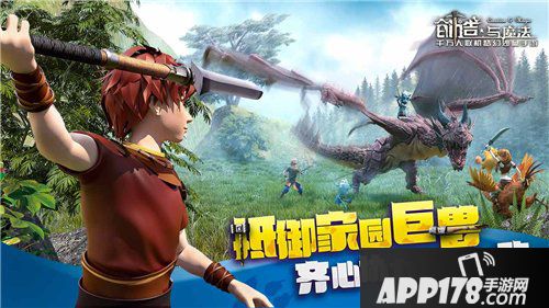 创造与魔法武器添加剂怎么获得