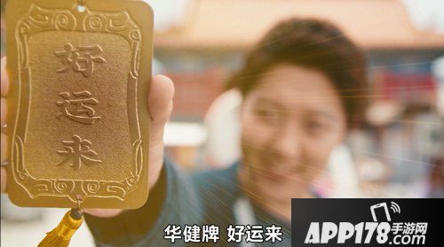 问道手游预约最高档位达成 国庆福利服今日开服