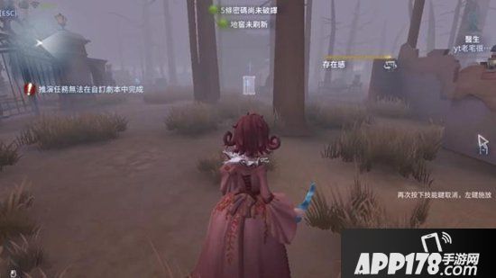 第五人格红夫人简易暗杀点分享