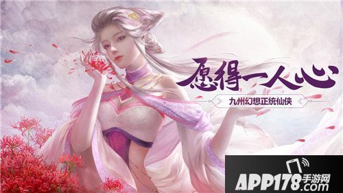 九州飞凰录全新坐骑冰穹灵鼠