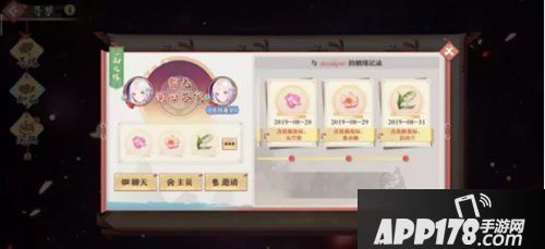 狐妖小红娘黑科技寻梦系统