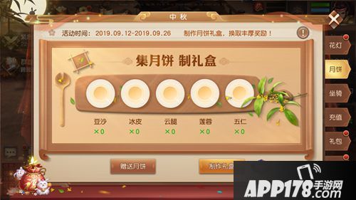 三国如龙传六大活动惊喜