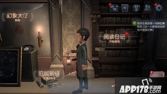 第五人格监管者怎么更换辅助技能