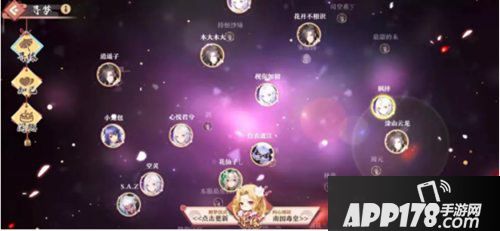 狐妖小红娘黑科技寻梦系统