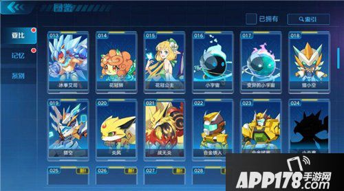 奥拉星手游平民宠物怎么选