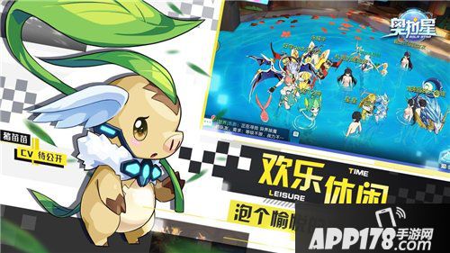 奥拉星今日全平台首发