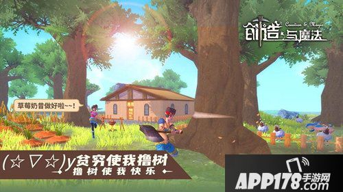 创造与魔法牛奶配方大全