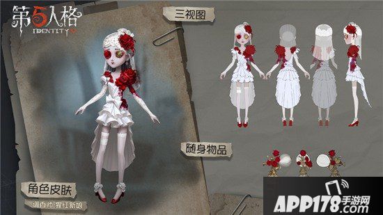 第五人格魔术师稀世时装礼包即将上架商城 墓穴迷影的幸存者