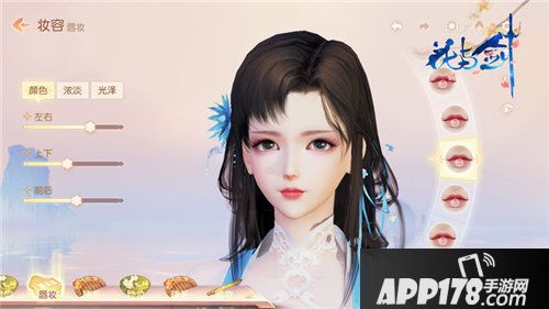 花与剑今日封测开启