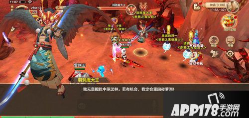 热血江湖手游夜萝洲新地图探秘