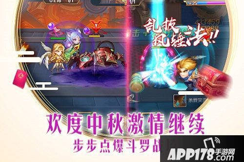 新斗罗大陆手游新版今日新版上线