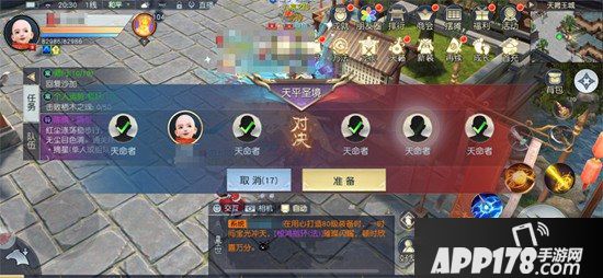 镇魔曲天平圣境新玩法上线 来一场货真价实的实力对决