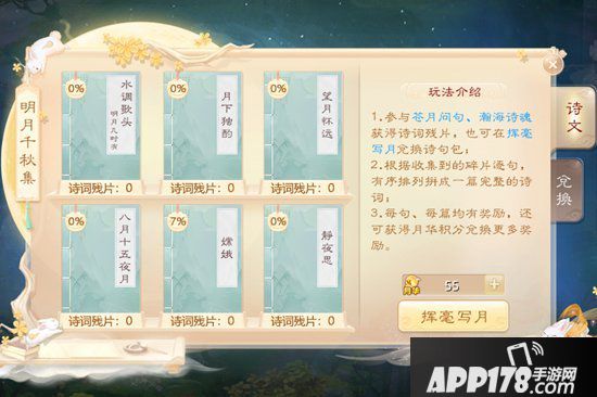 大话西游手游917兄弟聚一起 五重庆典活动今日开启