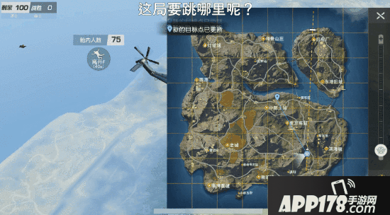 荒野行动跳伞姿势全指南 掌握降落伞的操作方法