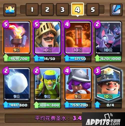 皇室战争夺龙之战卡组推荐