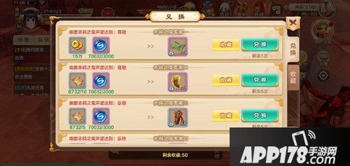 热血江湖手游夜萝洲新地图探秘