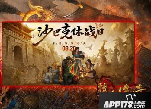 热血传奇手机版变革年轻化