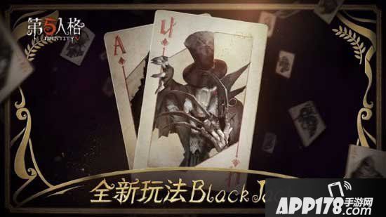 第五人格黑杰克规则细节以及玩法<a href=http://www.app178.com/list-3-0-0-0-1.html target=_blank class=infotextkey>策略</a>分享