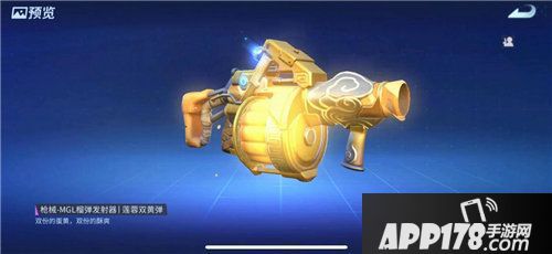 堡垒前线全新武器x1未来弓箭