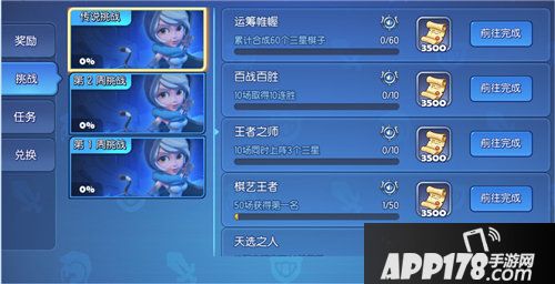 梦塔防手游解锁赛季通行证