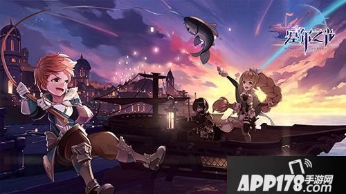 塞尔之光全民钓鱼节狂欢上线