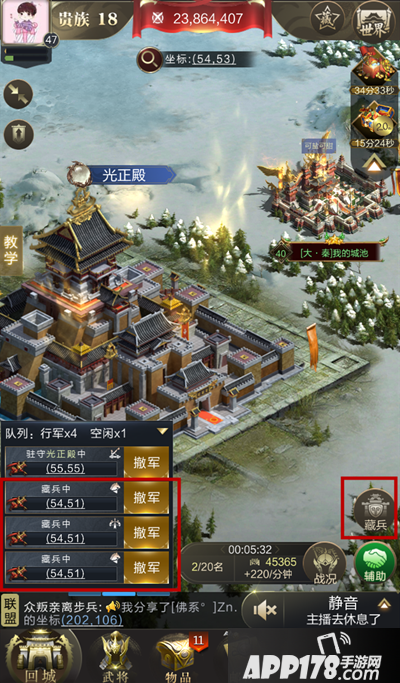 乱世王者决战凌霄对决基础