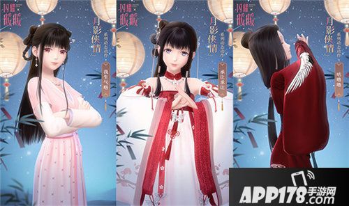 闪耀暖暖上线ar拍照功能