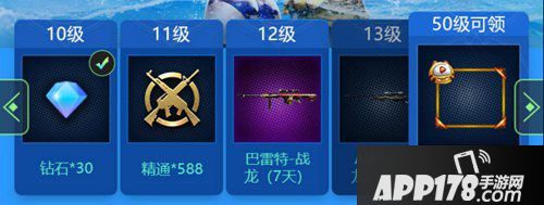 CF手游x虎牙暑期福利