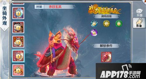 九州飞凰录中秋时装