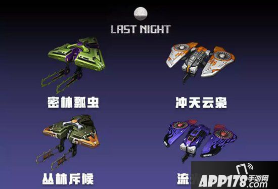 明日之后爆料 新护甲&新无人机即将登场