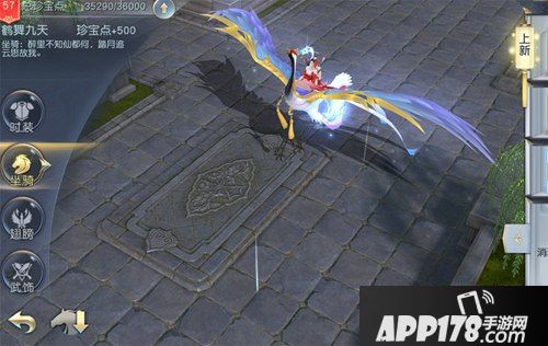 轻松提高龙灵战力 《镇魔曲》龙灵历练玩法上线