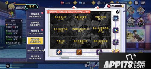 路人超能100节日活动钜惠开启