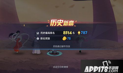 犬夜叉觉醒今日首发