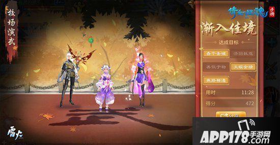 倩女幽魂手游9月更新前瞻 寻妖天团冒险再起航