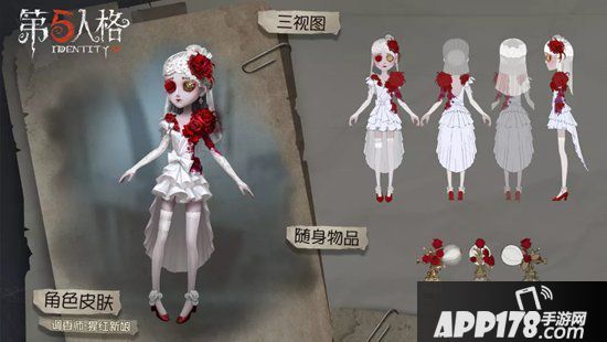 第五人格9月26日更新公告 第九赛季新求生者调酒师加入庄园