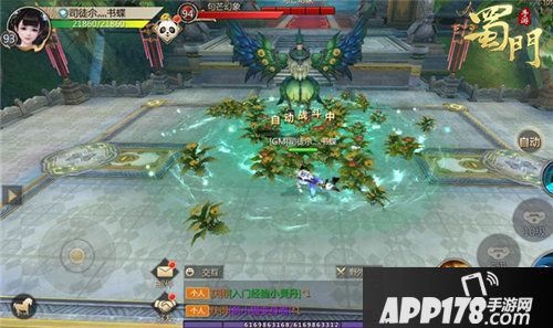 蜀门手游全新世界bos句芒幻象