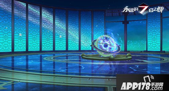 《永远的7日之都》全新主线篇章开启终焉的命轮