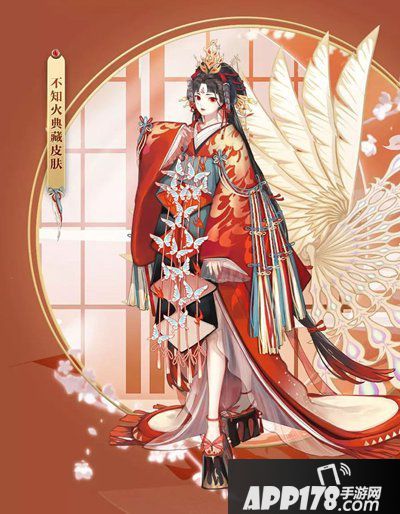 阴阳师不知火典藏皮肤即将上线 蝶步轻扬映韶华