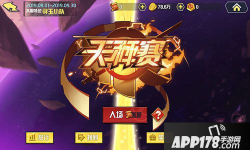 犬夜叉觉醒今日首发