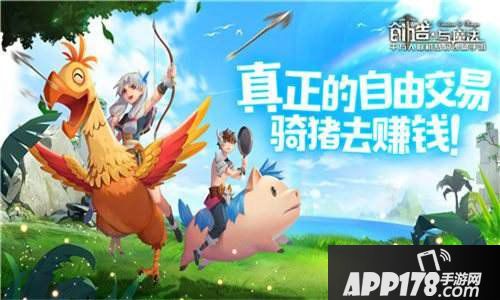 创造与魔法宠物类型介绍