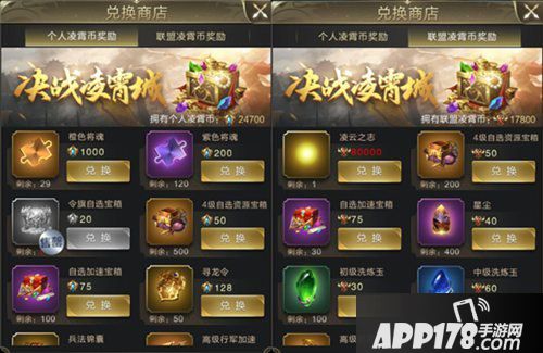 乱世王者决战凌霄之巅要点