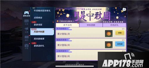 堡垒前线全新武器x1未来弓箭