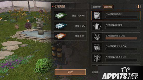 明日之后自动模块使用指南