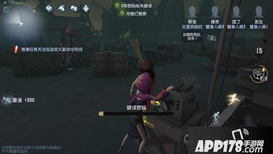 第五人格监管者新手必备知识