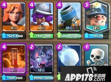 皇室战争武神毒炮矿卡组分析